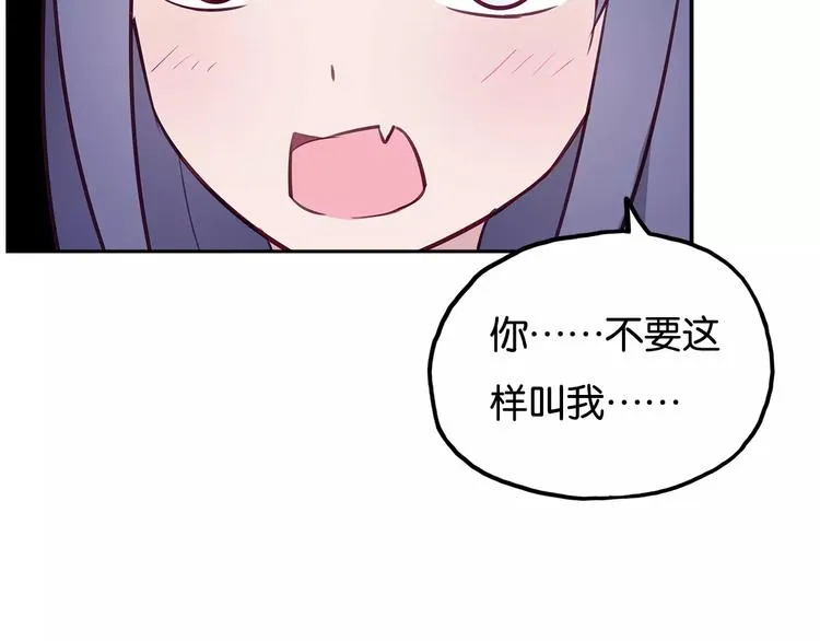 第11话 新的竞争对手？ 第10页