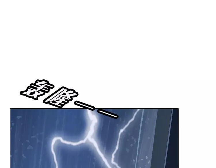 第11话 新的竞争对手？ 第14页
