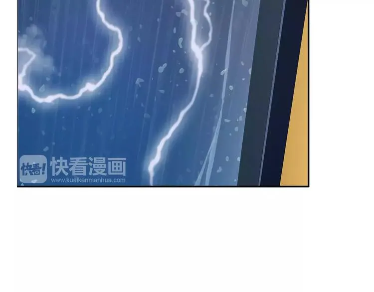 第11话 新的竞争对手？ 第15页