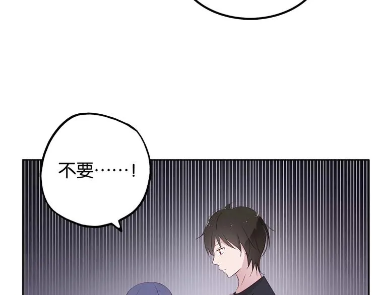 第11话 新的竞争对手？ 第18页