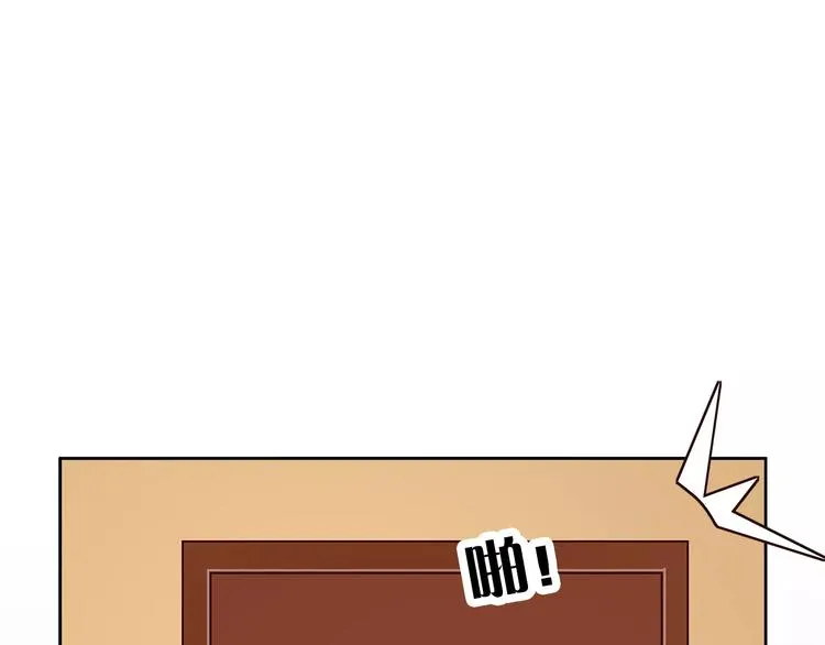 第11话 新的竞争对手？ 第38页