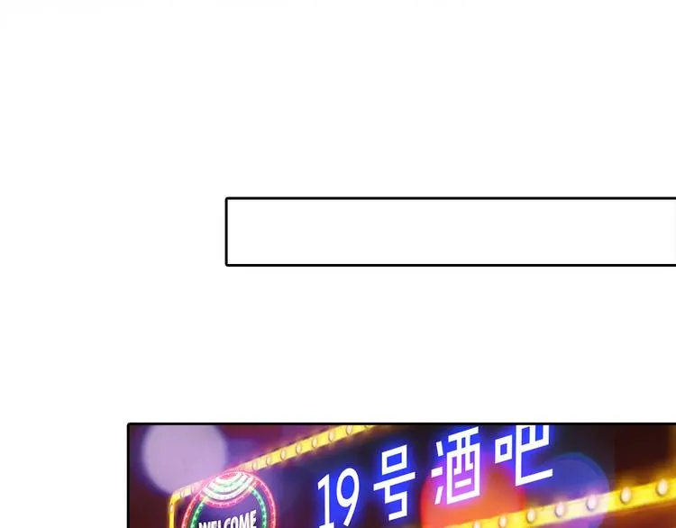 第11话 新的竞争对手？ 第44页