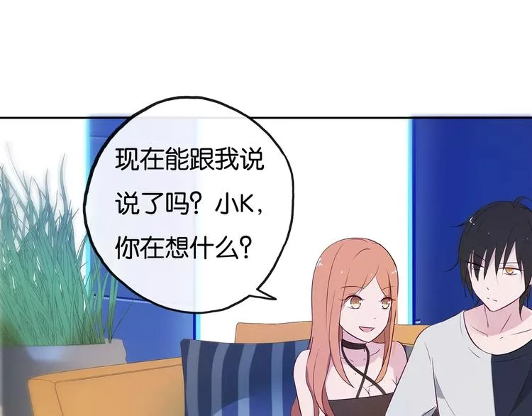 第11话 新的竞争对手？ 第55页