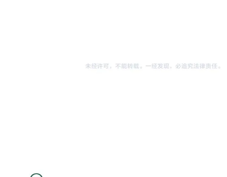 第11话 新的竞争对手？ 第57页