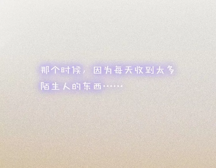 第6话 英雄救美 第17页