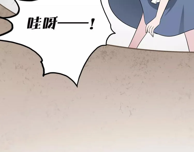 第6话 英雄救美 第60页