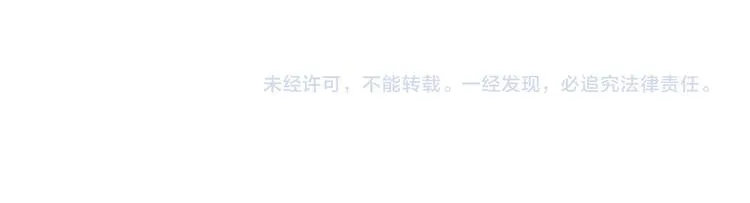 番外 月蚀童话 第54页