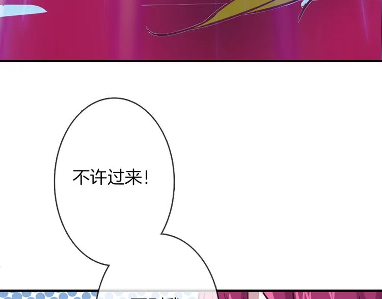 第10话 哥哥 第11页