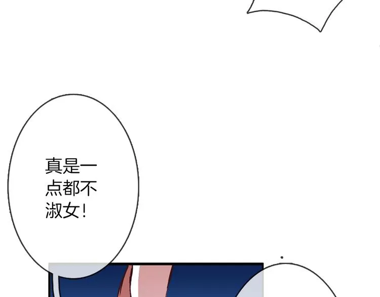 第10话 哥哥 第13页