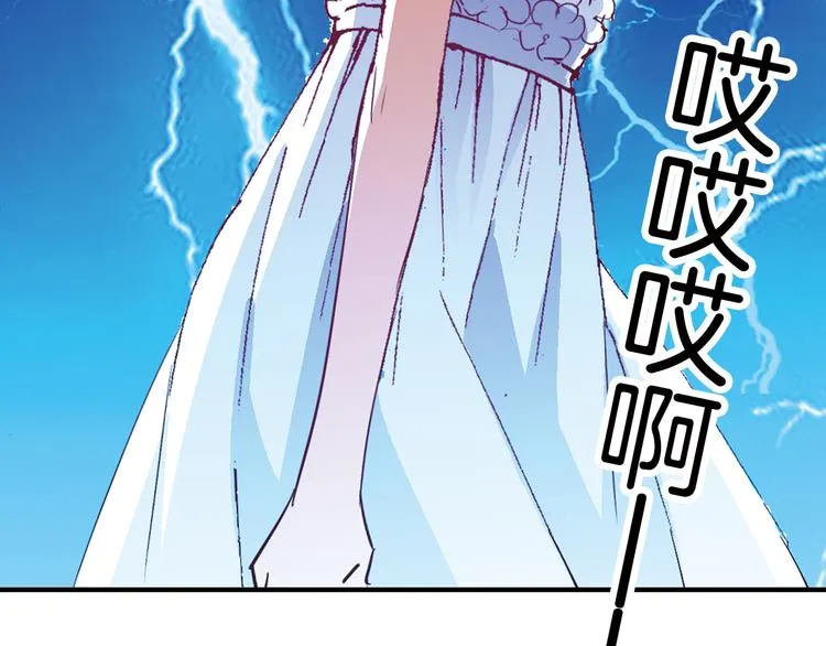 第10话 哥哥 第18页