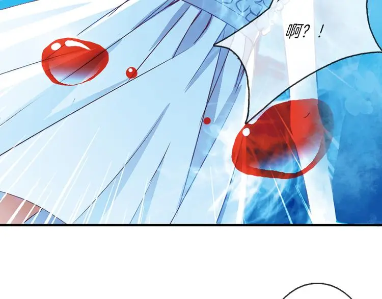 第10话 哥哥 第22页