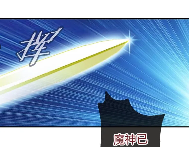 第10话 哥哥 第27页