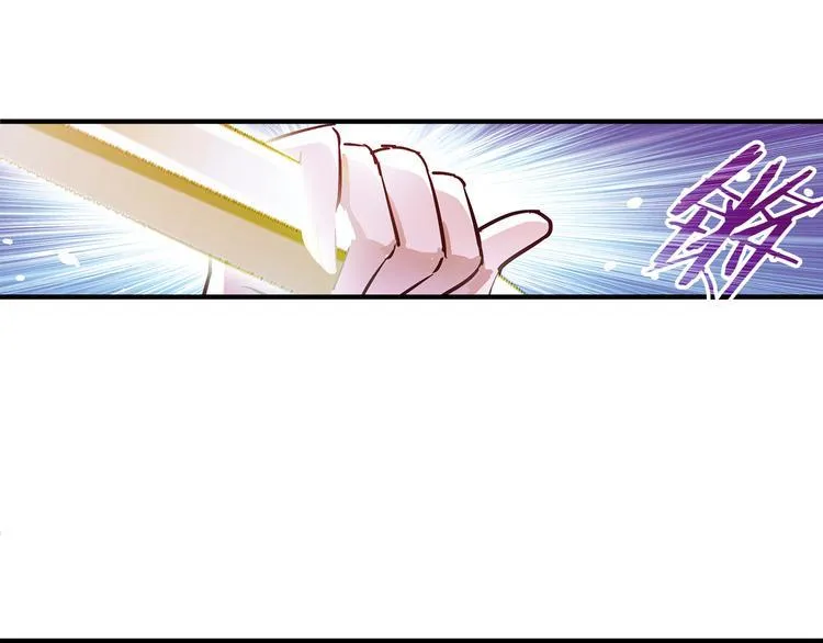 第10话 哥哥 第30页