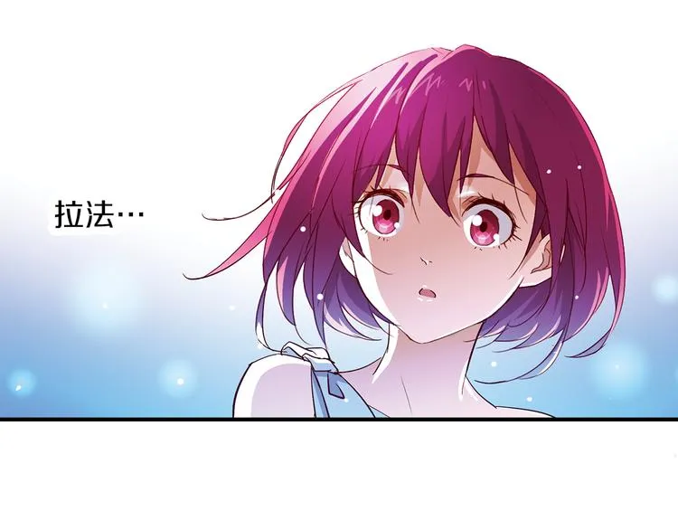 第10话 哥哥 第33页