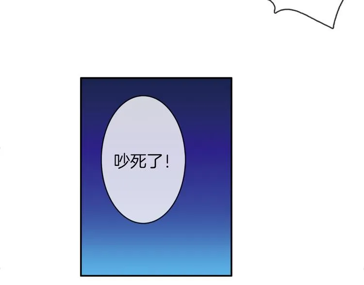 第10话 哥哥 第36页