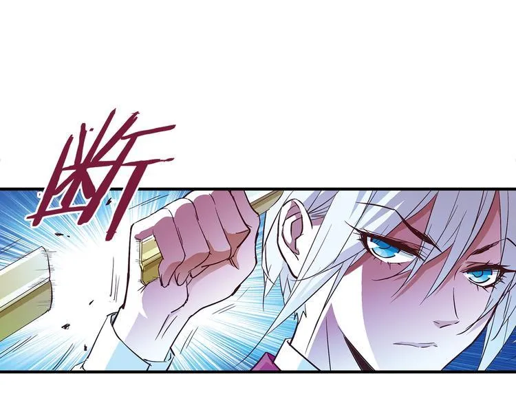第10话 哥哥 第37页