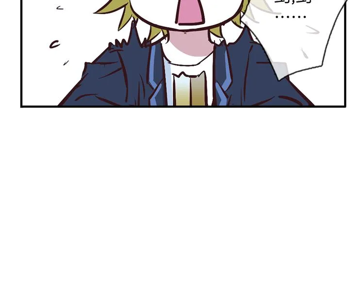第10话 哥哥 第39页