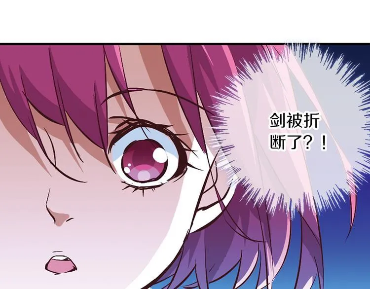 第10话 哥哥 第40页