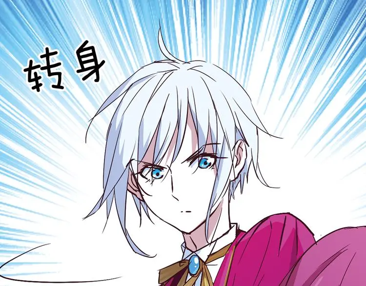第10话 哥哥 第42页