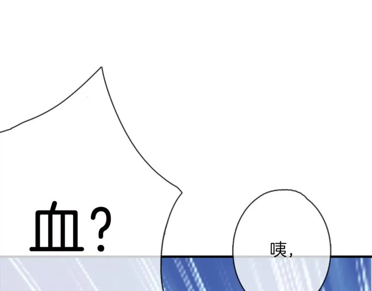 第10话 哥哥 第45页