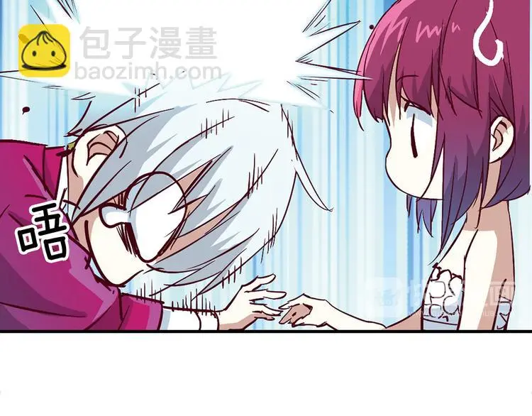 第10话 哥哥 第57页