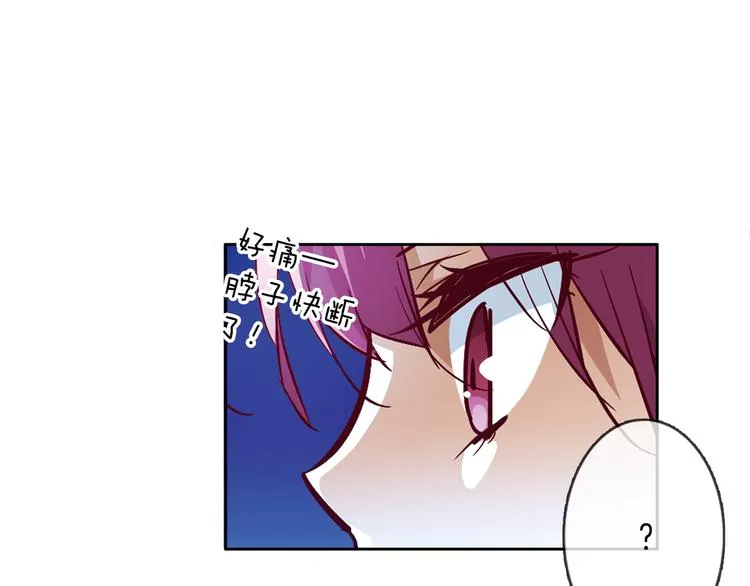 第10话 哥哥 第58页