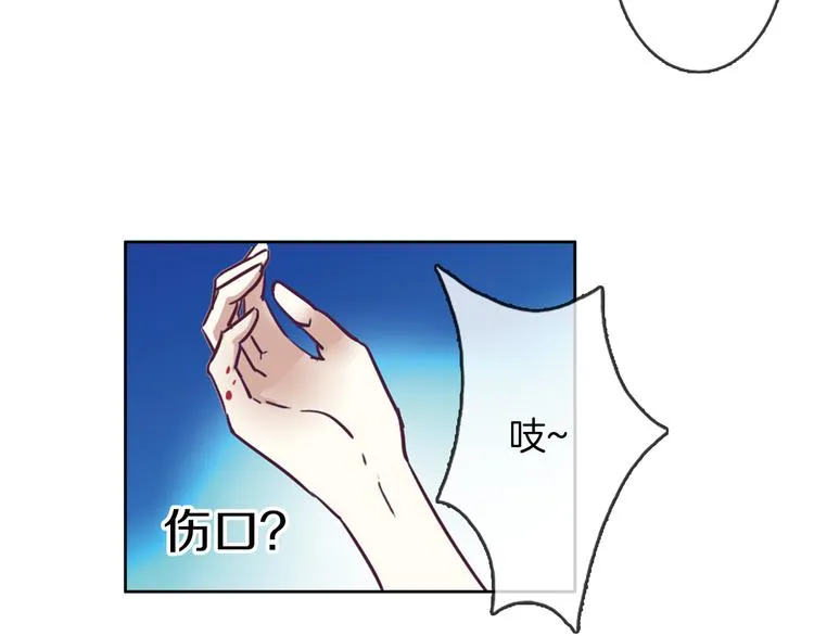 第10话 哥哥 第59页