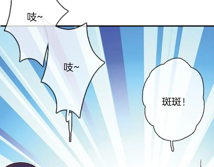第10话 哥哥 第61页