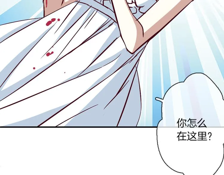 第10话 哥哥 第63页