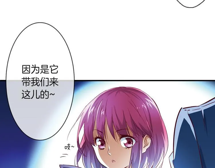 第10话 哥哥 第64页