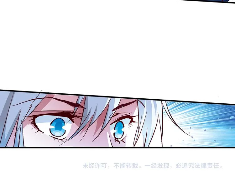 第10话 哥哥 第73页