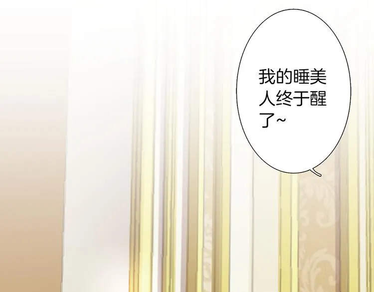 第9话 赤发红眼之子 第7页
