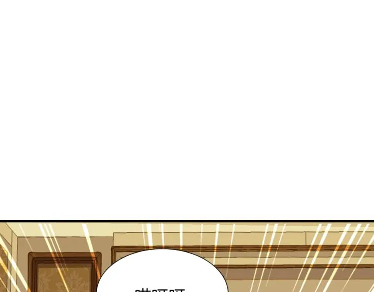 第9话 赤发红眼之子 第28页