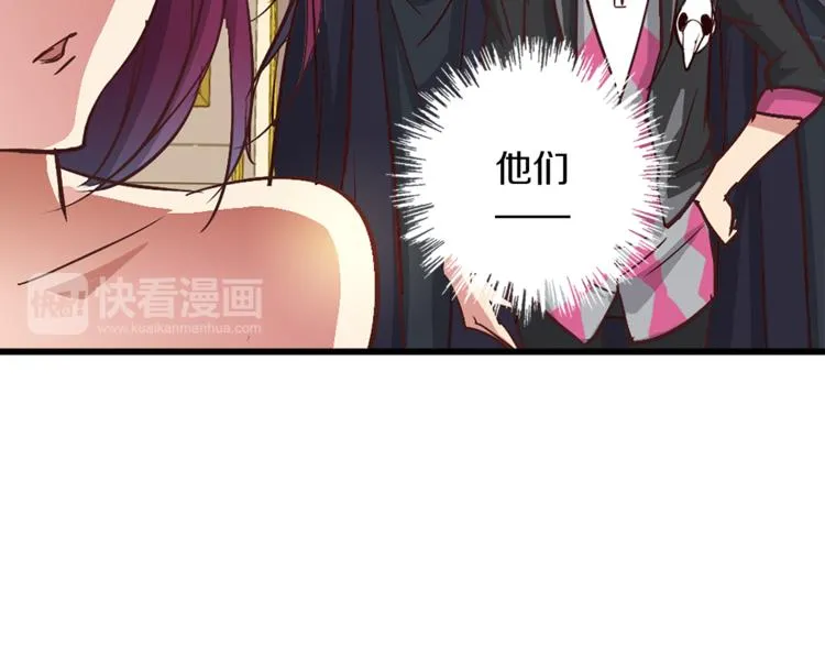 第9话 赤发红眼之子 第30页