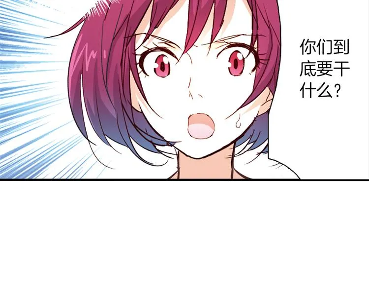 第9话 赤发红眼之子 第42页