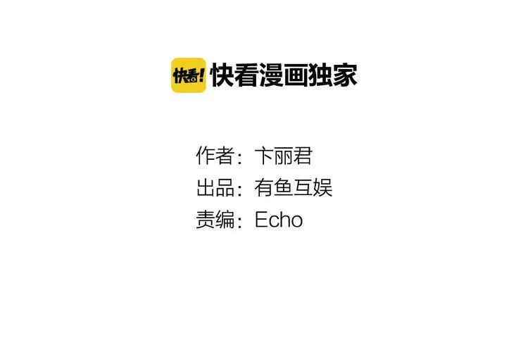 第8话 分开的时间 第4页