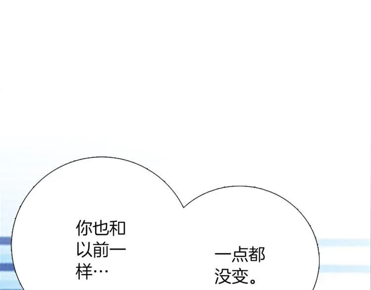 第8话 分开的时间 第16页