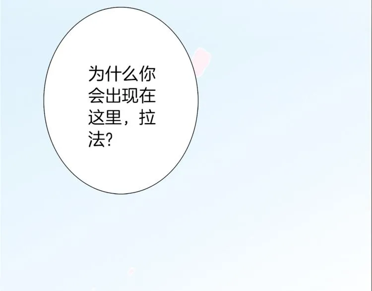 第8话 分开的时间 第21页