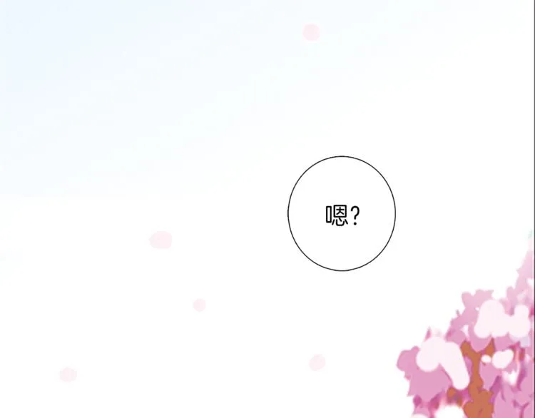 第8话 分开的时间 第22页