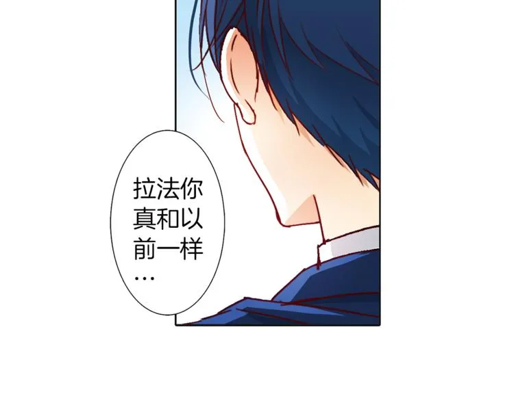 第8话 分开的时间 第27页