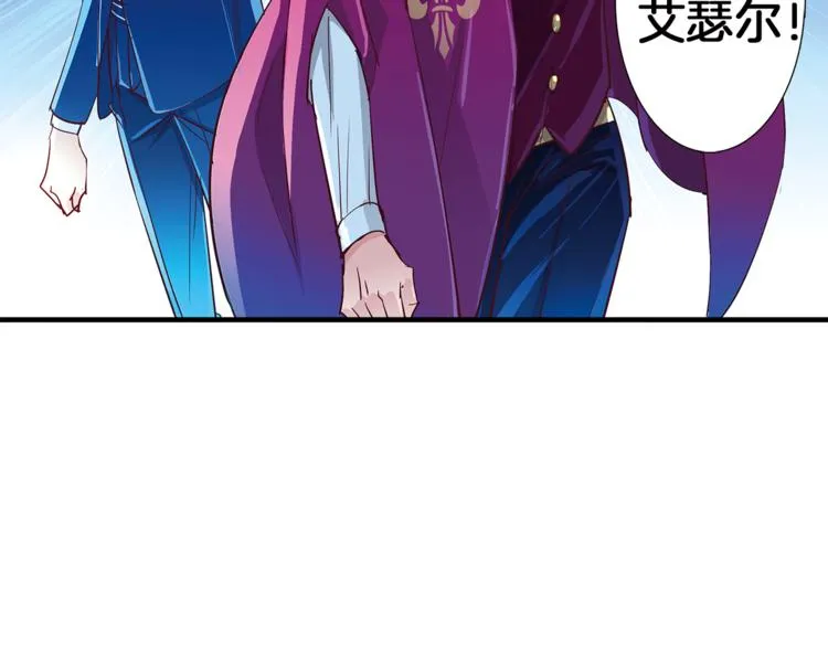 第8话 分开的时间 第35页