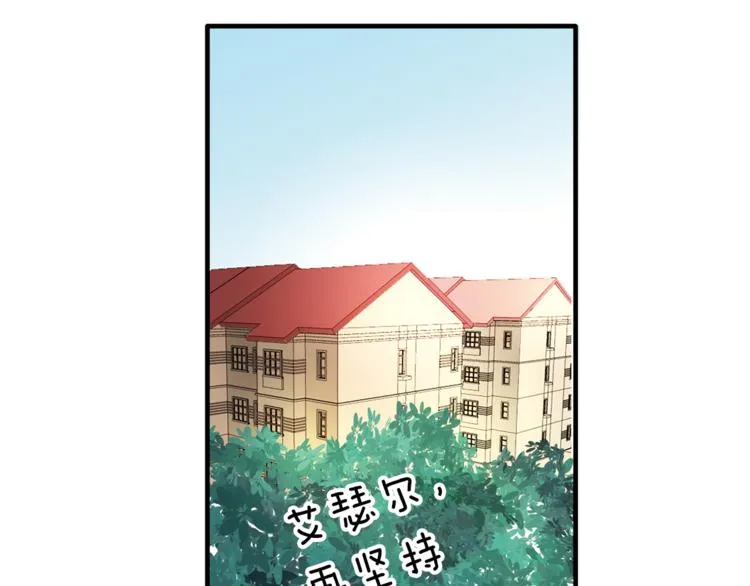 第8话 分开的时间 第36页