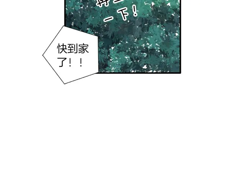 第8话 分开的时间 第37页