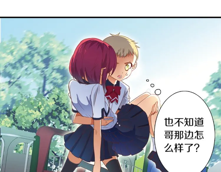 第8话 分开的时间 第38页