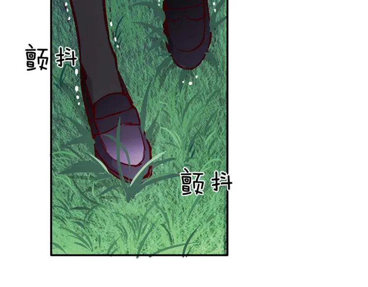 第8话 分开的时间 第42页