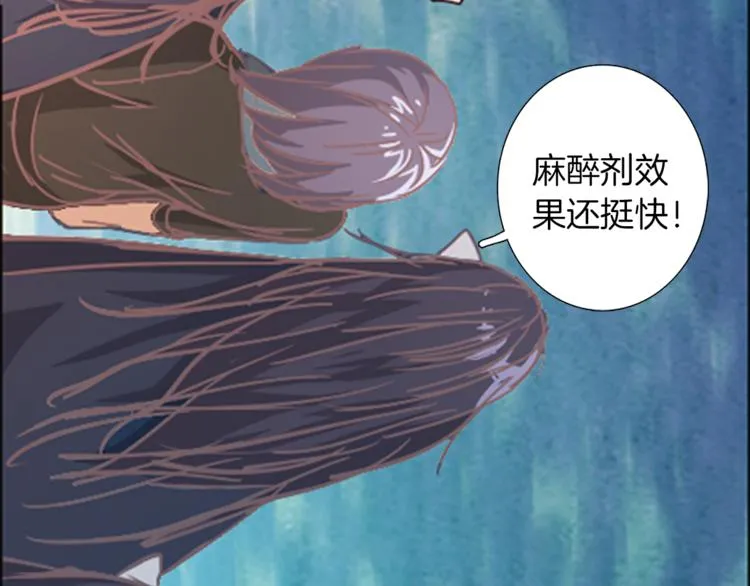 第8话 分开的时间 第48页