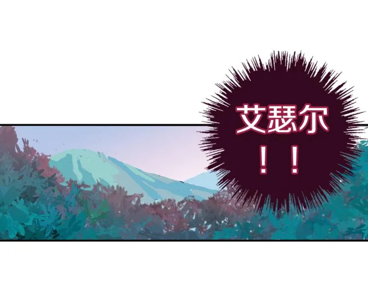 第8话 分开的时间 第53页