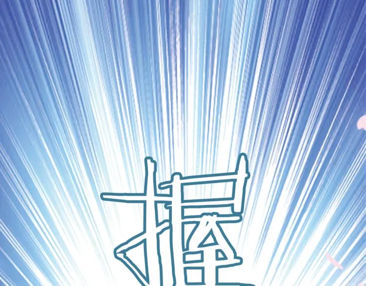 第8话 分开的时间 第59页