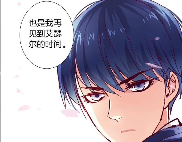 第8话 分开的时间 第62页