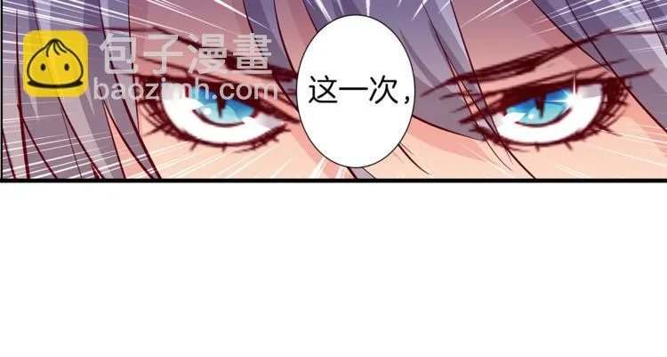 第8话 分开的时间 第65页